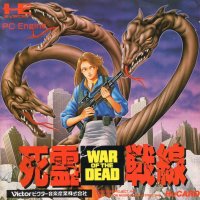 War of the Dead JP PC Engine JP box art